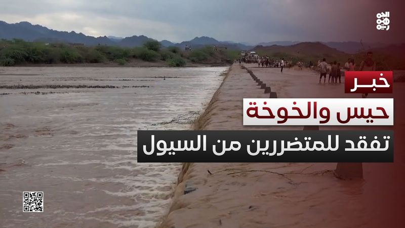 الحديدة.. السلطة المحلية تطلع على أوضاع المتضررين من السيول في حيس والخوخة