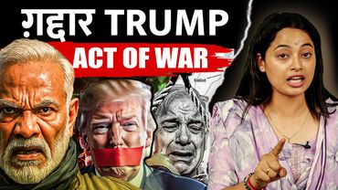 PAKISTAN WILL PAY BIG PRICE FOR CEASEFIRE VIOLATION | DONALD TRUMP | MODI