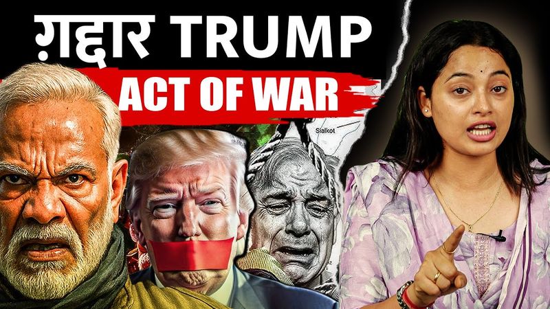 PAKISTAN WILL PAY BIG PRICE FOR CEASEFIRE VIOLATION | DONALD TRUMP | MODI