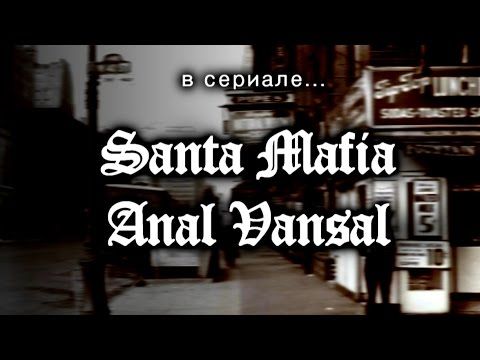 Мафия (Мэддисон и КО) Любовный треугольник (все сюжет. линии)