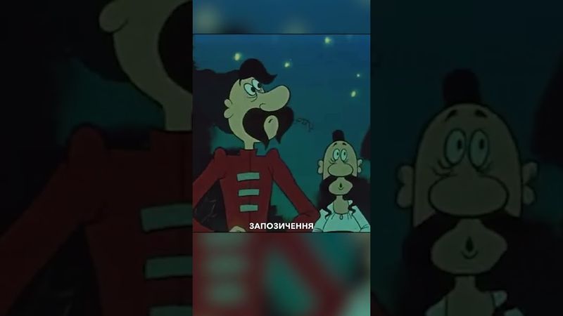 «Як козаки на весіллі гуляли» — найкраща серія козаків?