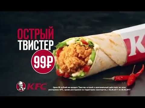 Рекламные блоки (ННТВ, 24.08.2017)