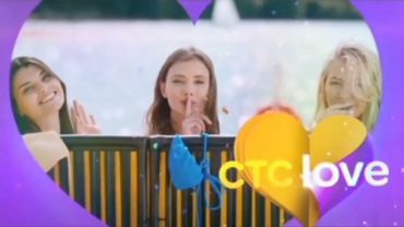 Все заставки СТС Love(2014-2024)
