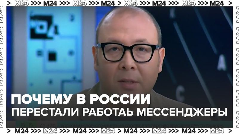 📵 Почему в России перестали работать звонки в мессенджерах? WhatsApp, Telegram и деньги операторов