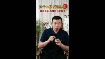 💫💫遵循阴阳五行变化的规律，分享各种养生知识，提供非常实用的健康小知识💪🏽🦵🏽🦶🏽