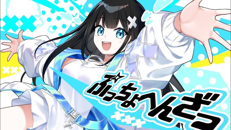 【MV】ぷっちょへんざっ／Mumeixxx　Official music video