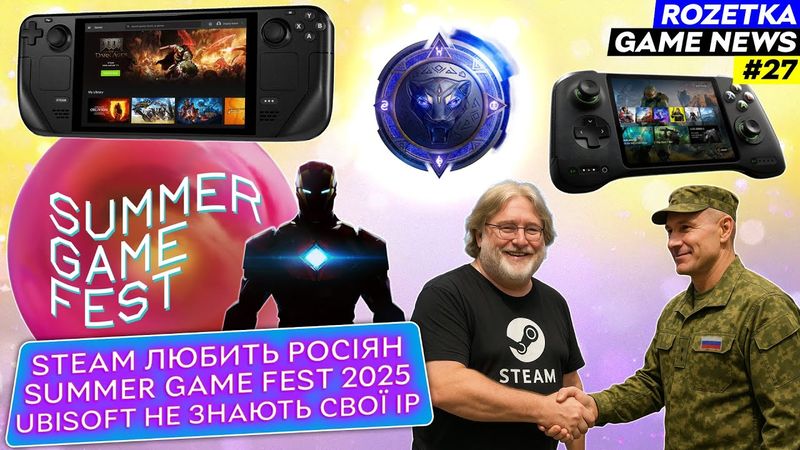 Steam любить росіян, Splinter Cell живий, Death Stranding 2 – жорстко, Summer Game Fest | RGN №27