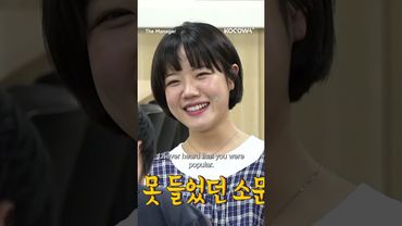 #ParkJuHyun & #LeeSangYi don't miss the opportunity to tease each other 😂 #themanager #kocowa