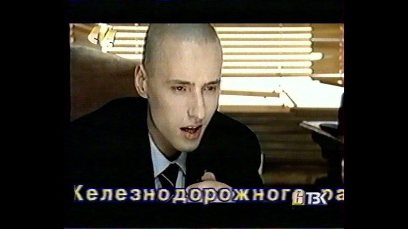 2003 г. стс(6твк): Витас "Улыбнись"