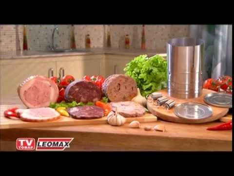 Ветчинница «Гурман». Как сделать ветчину своими руками. Приготовление в домашних условиях. leomax.ru