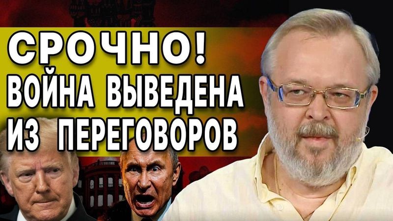 ЧАС НАЗАД! ЖУТКАЯ НОВОСТЬ! ЕРМОЛАЕВ: ПУТИН РЕЗКО ПОТРЕБОВАЛ ГАРАНТИЙ! ОРБАН СКОЛОТИЛ КОАЛИЦИЮ!