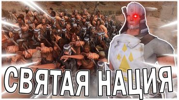 КРЕСТОВЫЙ ПОХОД В KENSHI | КЕНШИ СВЯТАЯ НАЦИЯ