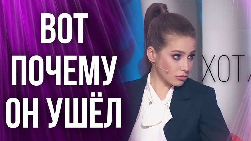 Барановская рассказала, почему ушла от Аршавина