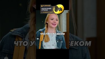 Когда гуглишь симптомы болезни😂 #короче #сериал #shorts