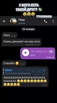 Эх жизнь такая... #исинов #гс #переписка #долг #деньги #прикол #друг 