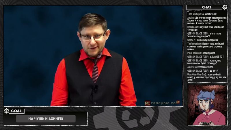 GrayKiddo | Видос Циника про Ластуху - Часть 2 | Перезалив