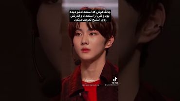 شی نوز💀💖#shorts #bts #lisa_bts7 #بی_تی_اس #جونگ_کوک #تهیونگ #ادیت #اکسپلور #بلک_پینک #edit #jungkook