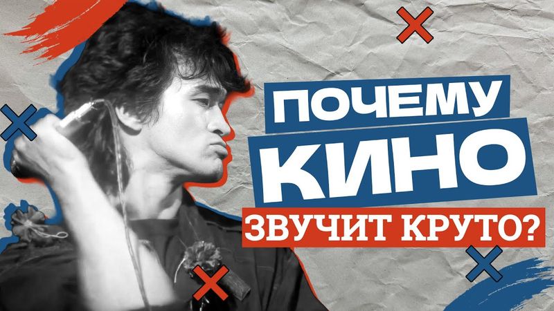 Драйв на ЧИСТОМ звуке: Как они это сделали (почти) без дисторшна?