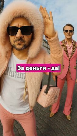 Инстасамка? Нет, Инстазеля. Он не заведёт друзей, но за деньги — да. ...