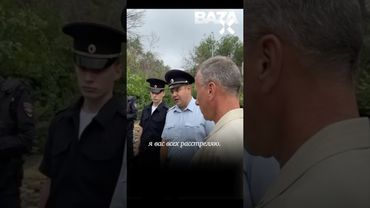 Полиция угрожает расстрелом