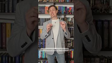 Бородатий Тамарин на #FANCONUA2025 — час готуватися до космічного ексклюзиву!