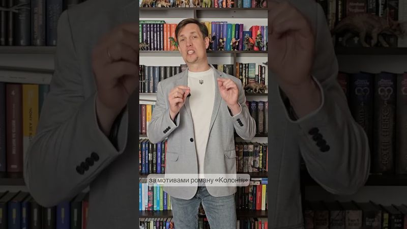 Бородатий Тамарин на #FANCONUA2025 — час готуватися до космічного ексклюзиву!