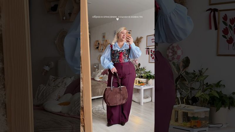 ссылки на весь образ в тг канале: marunich_anastasia (Не в теле дело ❤️‍🩹)