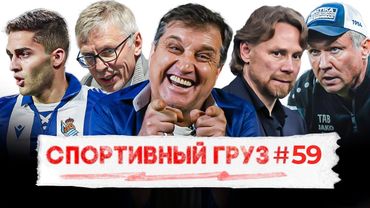 СЛАБОЕ НАЧАЛО ОТ ДИНАМО | ЧЕРДАНЦЕВ И ИТАЛЬЯНЕЦ | ТАЛАЛАЕВ - МОЩЬ | КОГДА ЗАИГРАЕТ ЗАХАРЯН?