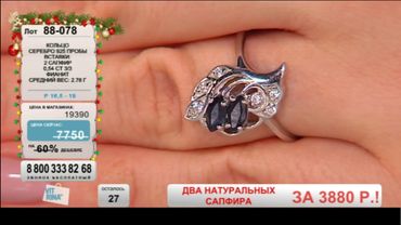 Прямая трансляция пользователя Витрина ТВ