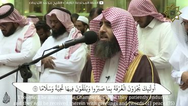 من العشائيات التي تخشع لها القلوب للشيخ محمد اللحيدان { يضاعف له العذاب }