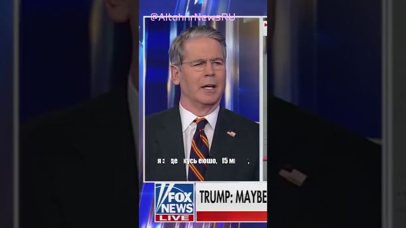 Путин задержался на 15 минут, чтобы поговорить с Трампом