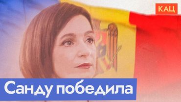 Выборы в Молдове | Движение в сторону Европы или поворот к России (English subtitles)