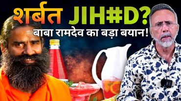 Sharbat Jih#d| Face to Face