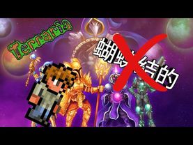 Как русифицировать террарию 1.3 на android