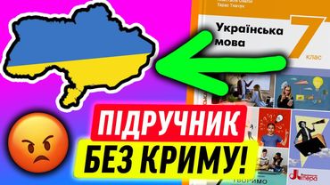 КУДИ ЗНИК КРИМ? | ДАЙДЖЕСТ