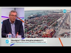 Пресечна точка (14.07.2025)