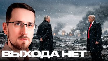 Щелин: Почему война зашла в тупик и мир невозможен без поражения