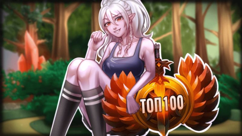 ПУТЬ В ТОП100 | ВОЗВРАЩЕНИЕ ПРАЙМ ФОРМЫ