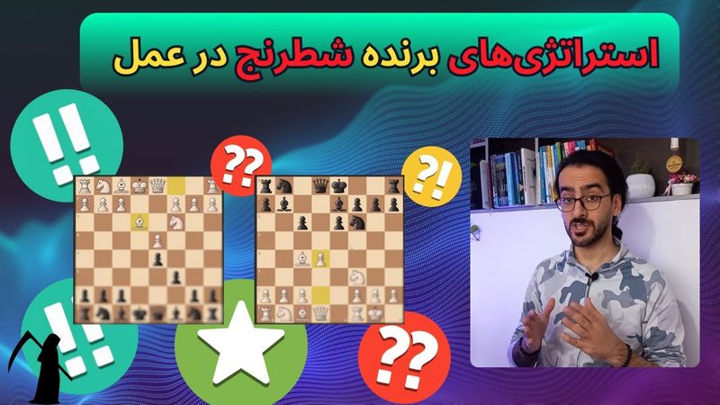 از اشتباهات حریفات اینطوری استفاده کن و ریتینگتو افزایش بده! | شناخت اشتباهات متداول بازیکنان