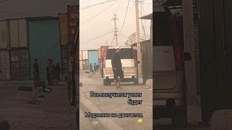 Успех будет😅