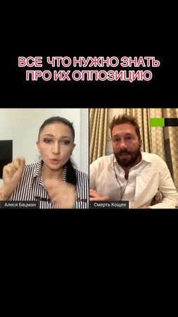 #чичваркин #откровения #оппозиция #россияне #россия #выбор #мыневинов...