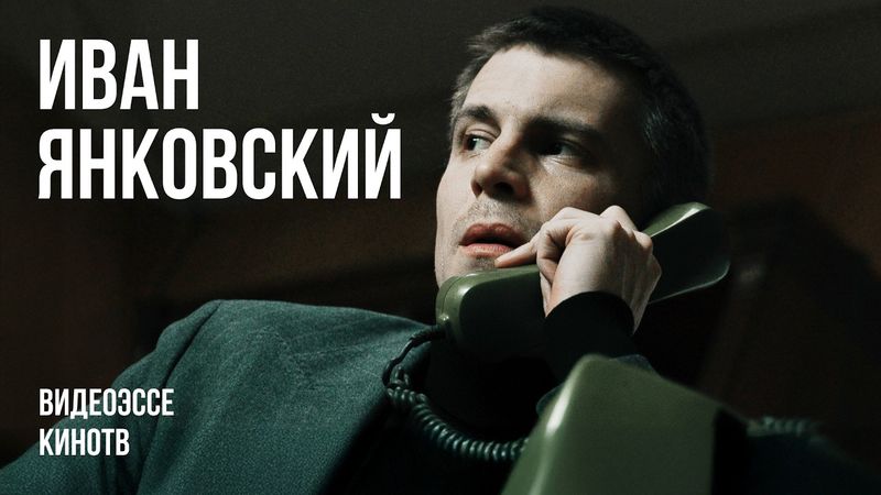 Янковский нашего времени: как актер стал главной звездой российских сериалов