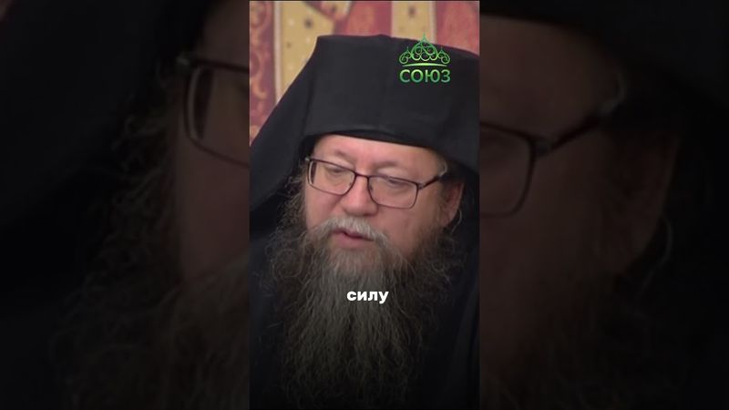 Что делает с душой одна короткая молитва? Иеромонах Авраамий (Орлов)