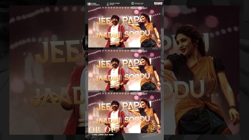 #OleOle Song #MassJathara Movie #Shorts #Trending