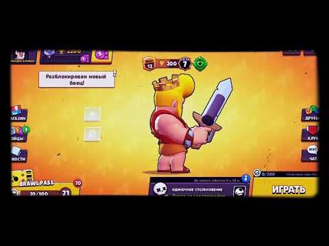 Привет всем вступайте в мой клуб если хотите Зловещий Булище поиграем😏😏😏