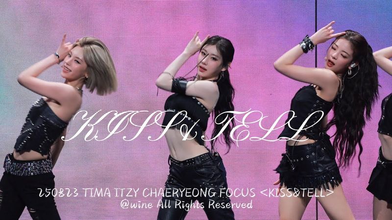 250823【4K】 TIMA ITZY CHAERYEONG FOCUS KISS & TELL 채령 직캠