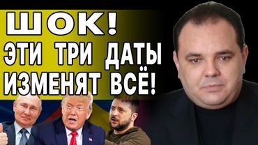 ГОТОВЬТЕСЬ К ШОКУ! СВЕРШИЛОСЬ! БАРВИНЕНКО: КИТАЙ УЖЕ РЕШИЛ СУДЬБУ ВОЙНЫ! ТРАМП меняет ПЛАН!
