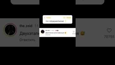 ВПН активирован✅🤣тгк: mityaysetchannel