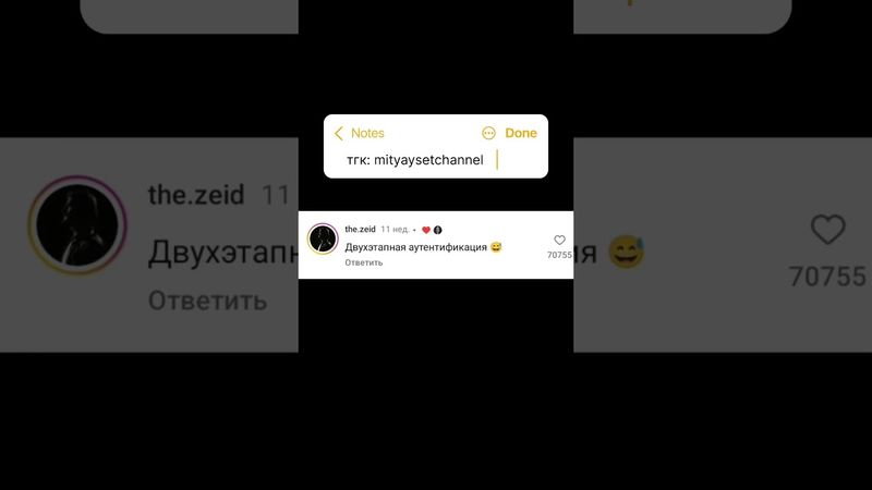 ВПН активирован✅🤣тгк: mityaysetchannel