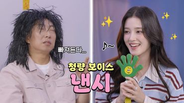 전세계가 사랑한 아이돌, 낸시!ㅣ무당님과 함께 뿜뿜♬ㅣ군대 갈 생각 없어요?ㅣ박수무당 EP.11